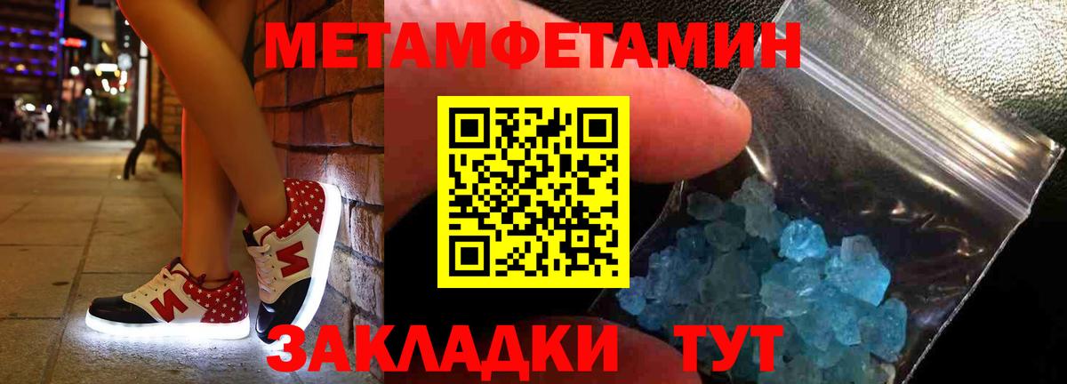 Amphetamine  АМФЕТАМИН 98%  Вход с VPN  Москва 