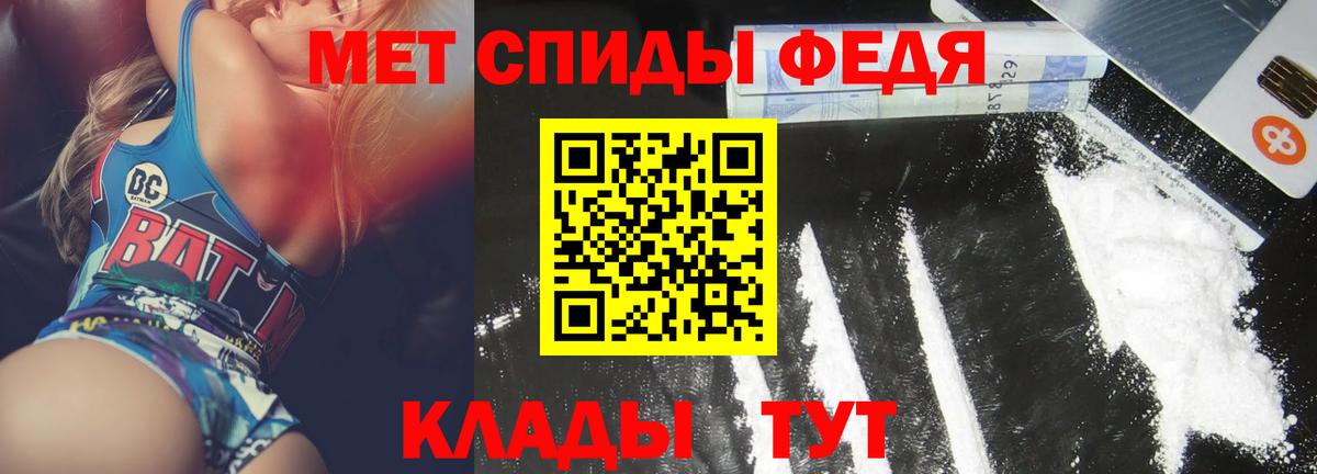 Amphetamine Premium Москва
