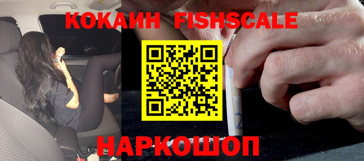 COCAIN Боливия  COCAIN  Москва  КОКАИН Колумбийский  Вход с VPN 