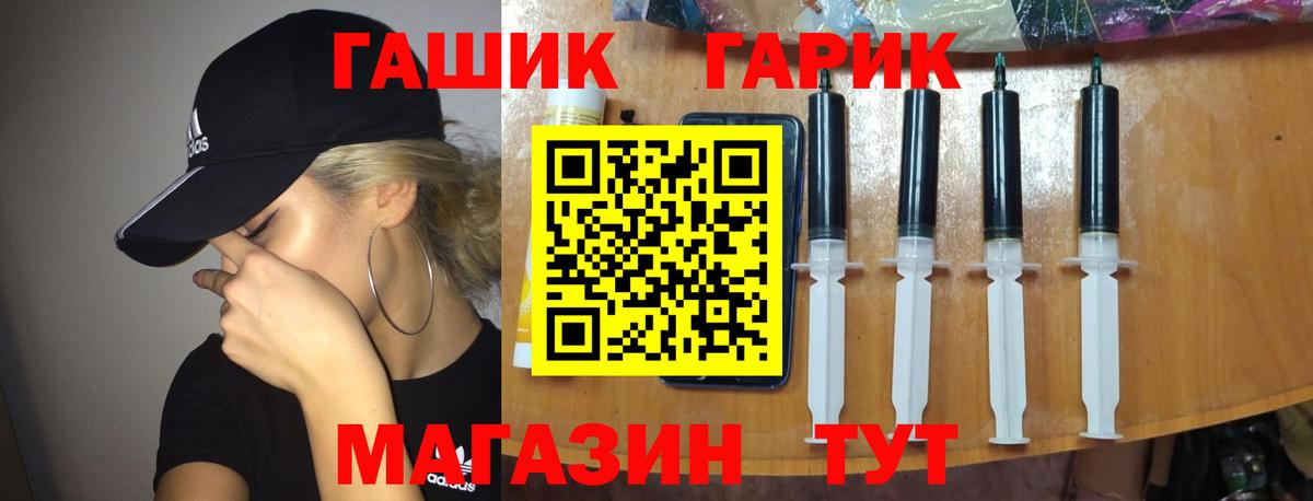 ГАШИШ убойный  Гашиш VHQ  Гашиш  Москва  Вход с VPN 