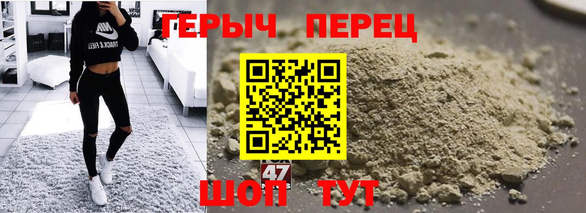 Москва  Героин белый  Вход с VPN 