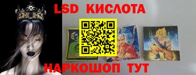 сатива Дубна