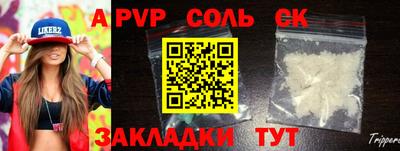 не бодяженный Донецк