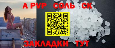 амфетамин Донской