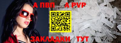 сатива Дубна