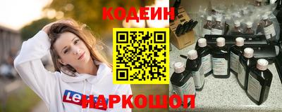 амфетамин Донской