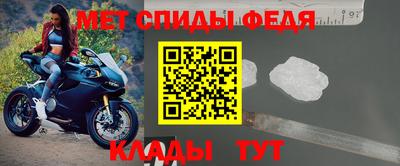 амфетамин Донской
