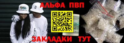 сатива Дубна