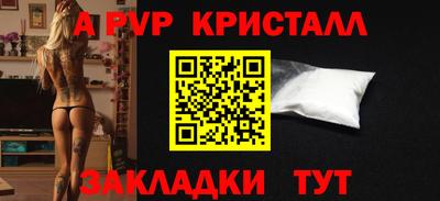 амфетамин Донской
