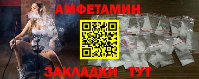 амфетамин Донской