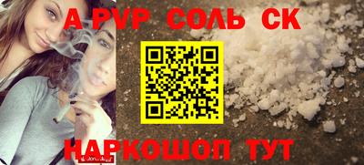 амфетамин Донской