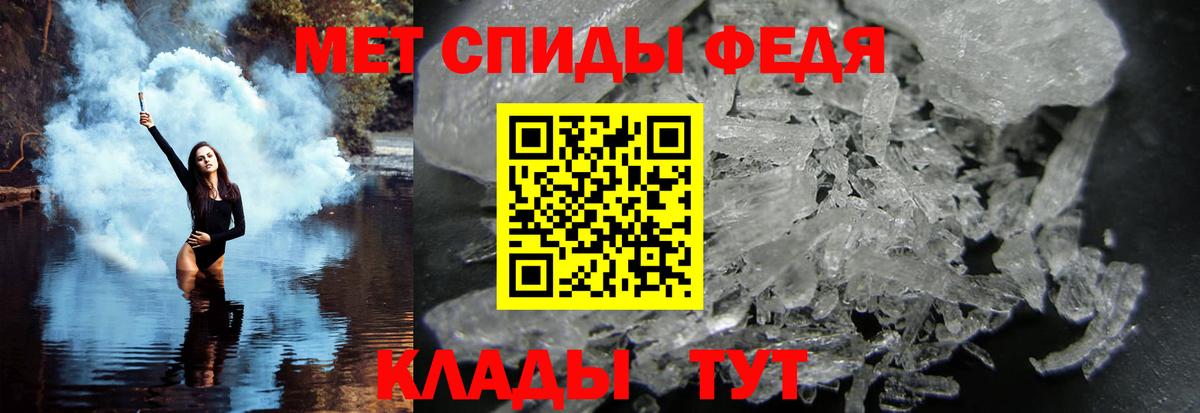 МЕТАМФЕТАМИН Декстрометамфетамин 99.9% Москва