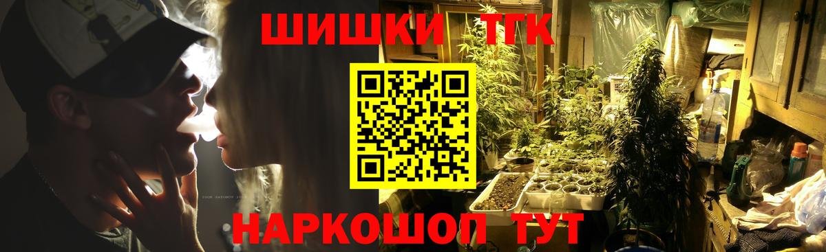 Москва  Марихуана AK-47  Канабис Amnesia  Вход с VPN 