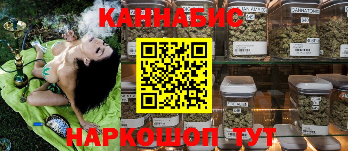 Шишки марихуана гибрид Москва
